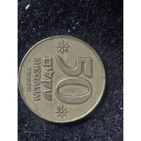 50 шекелей израиль 1984