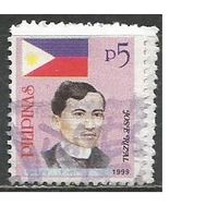 Филиппины. Х.Рисаль. Революционер. 1999г. Mi#3049.
