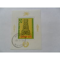 Болгария 1978г