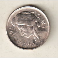 Индонезия 50 сен 1952