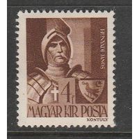 Венгрия 4f /Церковь в Венгрии/ 1943г