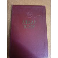 Атлас БССР, издательство МВД БССР, 1958 г.\022