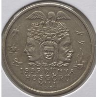 Турция 25000 лира 1995 г. Охрана окружающей среды. В холдере