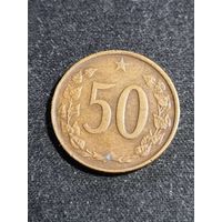 Чехословакия 50 геллеров 1971