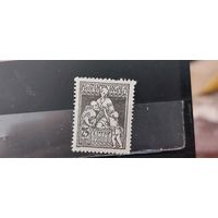РАСПРОДАЖА РУМЫНИЯ. Гаш.