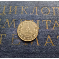 25 сатангов 1993 Таиланд #01