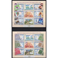 Киргизия 2002. Олимпиады.История Олимпийских игр на марках 4 малых листа (121)