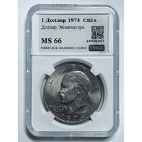 1 доллар 1974 США Эйзенхауэр ms 66
