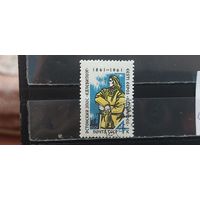 РАСПРОДАЖА. СССР 1961г. Полная серия. Гаш.