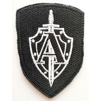 Шеврон (черный) Управления "А" ЦСН ФСБ РФ, на липучке(2)
