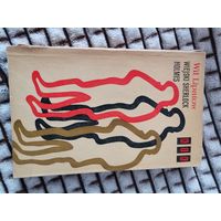 Польская книга