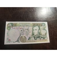 Иран 50 риалов образца 1974-1979 года  AUNC p101b