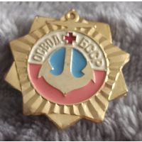 ОСВОД БССР
