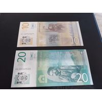 Сербия,10 и 20 динар UNC 2013
