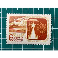 СССР 1965 "Почта..." Одиночная** 357