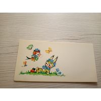 ОТКРЫТКА "ПОЗДРАВЛЯЮ!"