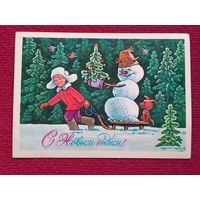 С Новым Годом! Зарубин 1978 г. Чистая.