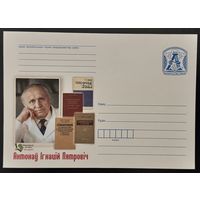 Беларусь ХМК 2022 Антонов Игнат Петрович