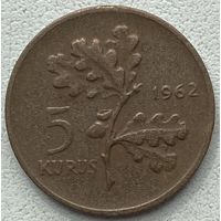Турция 5 курушей 1962 г.