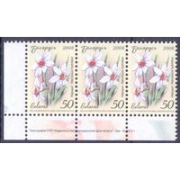 Беларусь стандарт цветы номинал "50" заказ 16-2011