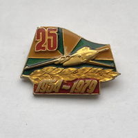 25 лет авиационной части