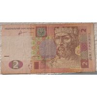 Украина 2 гривны 2011 серия КБ 3873875. Возможен обмен