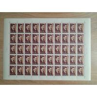 Лист 1975 г. Я. М. Свердлов