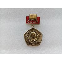 Значок