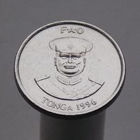 Тонга 10 сенити 1996