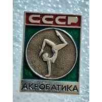Значок Спорт СССР.