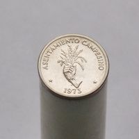 Панама  2.5  сентесимо 1973  ФАО - Сельские поселения