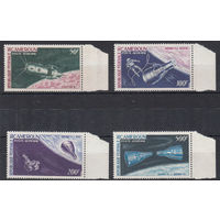 Космос. Советские и американские космические корабли. Камерун. 1966. 4 марки. Michel N 449-452 (17.0 е)