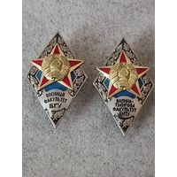 Ромбы (цена за один)