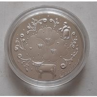 Загадки. 1 рубль 2025 г.