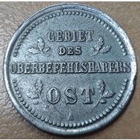 2 копейки 1916 года. OST A