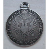 Медаль за Венгрию и Трансильванию