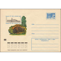 Художественный маркированный конверт СССР N 8348 (12.07.1972) Белорусская ССР. Музей "Беловежская пуща"