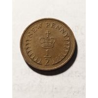 Великобритания 1/2 пенни 1975
