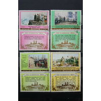 Марки. Корея Северная. КНДР. 1982г.  70 лет со дня рождения  Ким Ир Сена.