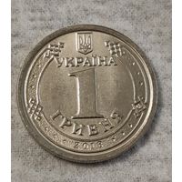 Украина 1 гривна, 2018 Владимир Великий /сталь/ (14-9-1)
