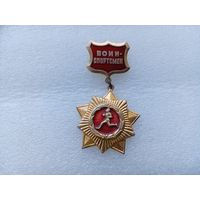 Значок
