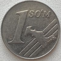 Узбекистан 1 сум 2000 г.