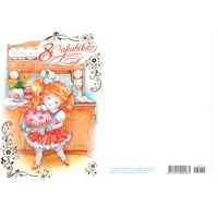 Немаркированная почтовая карточка, 2013 , 8 Марта, чистая