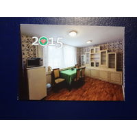 Календарик 2015 г.  Санаторий Солнечный берег.