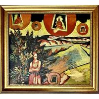 Кищенко А.М.Народ.худ; "Ожидание";83,5/74см. с учетом рамы;ДВП/масло