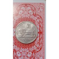 Израиль 5 лир