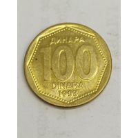 Югославия 100 динар 1993