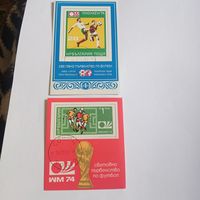 Мюнхен 1974