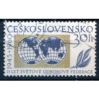 Чехословакия - 1960г. - 15 лет всемирной федерации профсоюзов - 1 марка - полная серия, гашёная [Mi 1225]. #3-WB-78-A-1