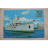 Календарик, 1987. Ленинград. Крейсер "Аврора", из серии "70. Октябрь".